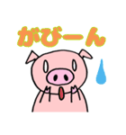 ゆるい手書きブタ（個別スタンプ：4）