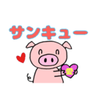 ゆるい手書きブタ（個別スタンプ：6）