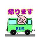 ゆるい手書きブタ（個別スタンプ：8）
