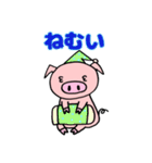 ゆるい手書きブタ（個別スタンプ：11）