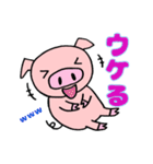 ゆるい手書きブタ（個別スタンプ：14）
