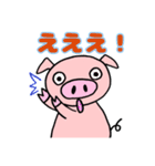 ゆるい手書きブタ（個別スタンプ：15）