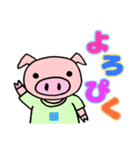 ゆるい手書きブタ（個別スタンプ：19）