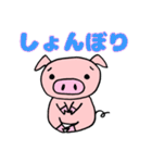 ゆるい手書きブタ（個別スタンプ：20）