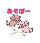 ゆるい手書きブタ（個別スタンプ：21）