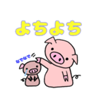 ゆるい手書きブタ（個別スタンプ：22）