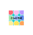 パステルカラー＆レトロ（個別スタンプ：2）