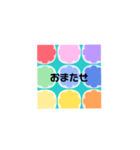 パステルカラー＆レトロ（個別スタンプ：8）