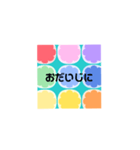 パステルカラー＆レトロ（個別スタンプ：22）