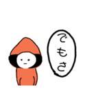 くりっつさん（個別スタンプ：8）