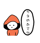 くりっつさん（個別スタンプ：14）