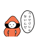 くりっつさん（個別スタンプ：21）