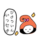 くりっつさん（個別スタンプ：25）