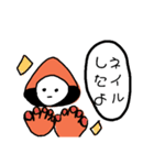 くりっつさん（個別スタンプ：26）
