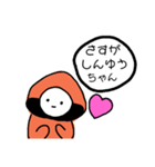 くりっつさん（個別スタンプ：38）