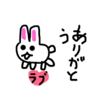 ウサギのラブ❤️（個別スタンプ：1）