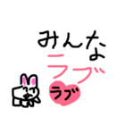 ウサギのラブ❤️（個別スタンプ：6）
