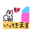 ウサギのラブ❤️（個別スタンプ：7）