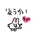 ウサギのラブ❤️（個別スタンプ：11）