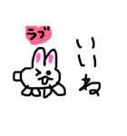 ウサギのラブ❤️（個別スタンプ：12）