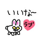 ウサギのラブ❤️（個別スタンプ：13）