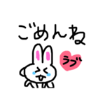 ウサギのラブ❤️（個別スタンプ：14）