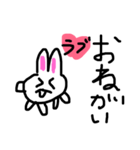 ウサギのラブ❤️（個別スタンプ：18）