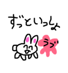 ウサギのラブ❤️（個別スタンプ：20）
