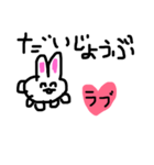 ウサギのラブ❤️（個別スタンプ：21）