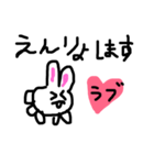 ウサギのラブ❤️（個別スタンプ：23）