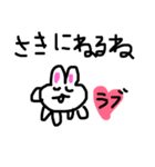 ウサギのラブ❤️（個別スタンプ：24）