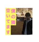 すれちがい  ゆーき（個別スタンプ：13）