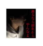 すれちがい  ゆーき（個別スタンプ：14）