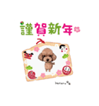 トイプードルのホタルくん（個別スタンプ：23）