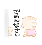 フォローで返す干支スタンプ（個別スタンプ：16）