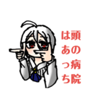 自由な少女（笑）（個別スタンプ：7）