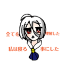 自由な少女（笑）（個別スタンプ：8）