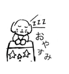 可愛いチワプーの黒丸ちゃん！イラスト版（個別スタンプ：3）