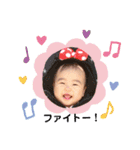 あーちゃん 1（個別スタンプ：1）