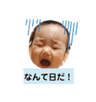 あーちゃん 1（個別スタンプ：2）