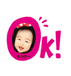 あーちゃん 1（個別スタンプ：3）