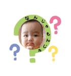 あーちゃん 1（個別スタンプ：7）