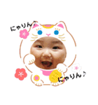 あーちゃん 1（個別スタンプ：9）
