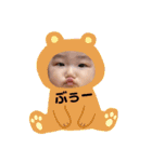 あーちゃん 1（個別スタンプ：10）