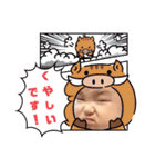あーちゃん 1（個別スタンプ：11）