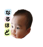 あーちゃん 1（個別スタンプ：17）