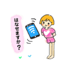 優しい気遣いの言葉（個別スタンプ：10）