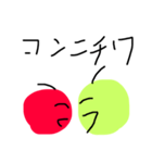 りんごマスター（個別スタンプ：5）