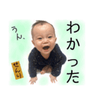 senri.3（個別スタンプ：2）