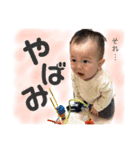 senri.3（個別スタンプ：7）